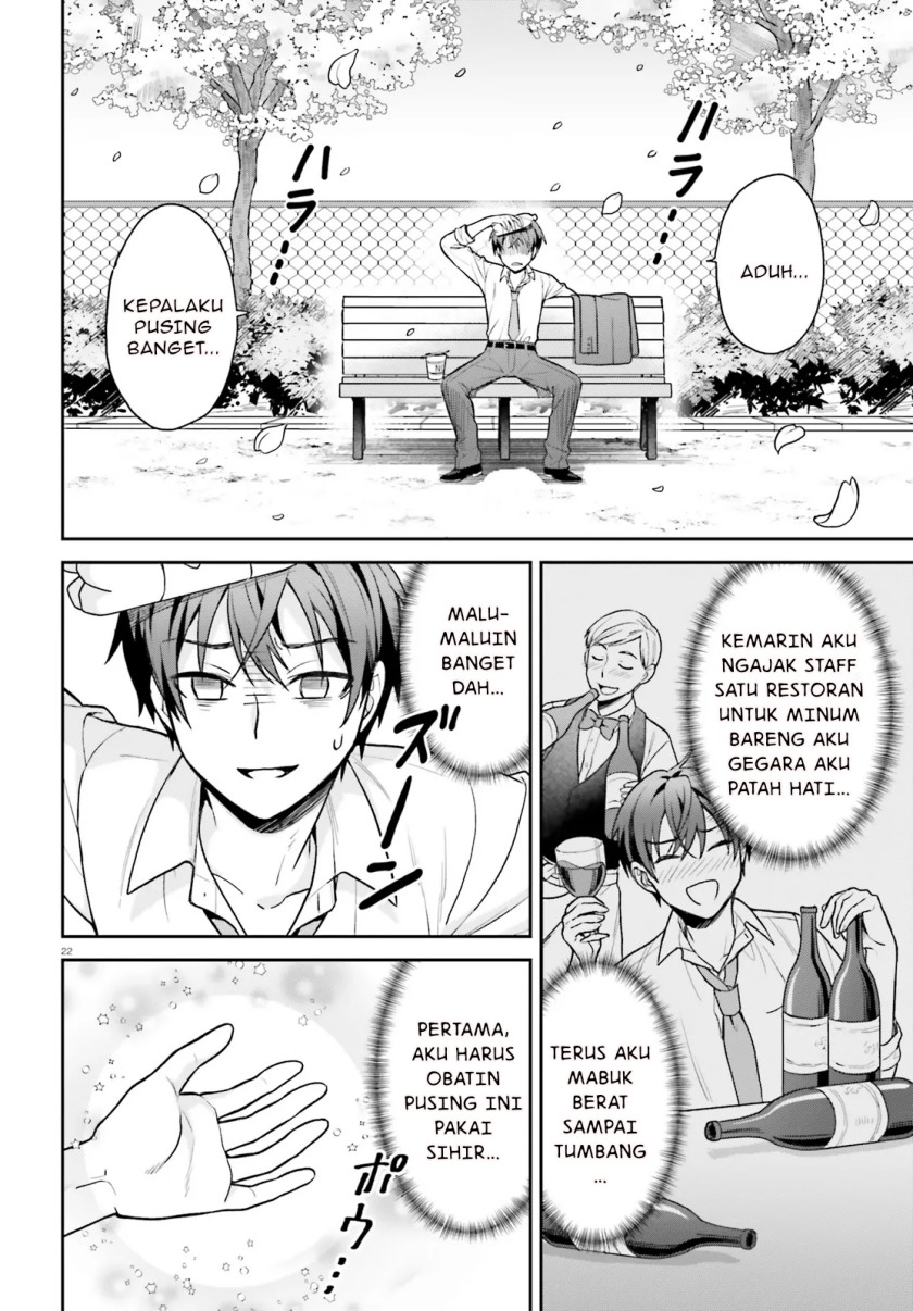 Negatte mo Nai Tsuihou Go kara no Slow Life? Intai Shita Hazu ga Nariyuki de Bishoujo Gal no Shishou ni Nattara Naze ka Mechakucha Natsukareta Chapter 01 page 42