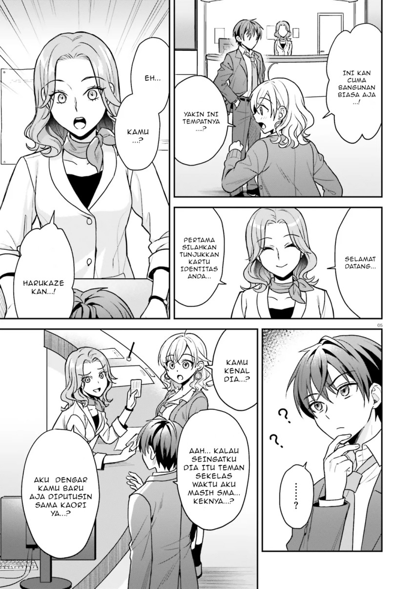 Negatte mo Nai Tsuihou Go kara no Slow Life? Intai Shita Hazu ga Nariyuki de Bishoujo Gal no Shishou ni Nattara Naze ka Mechakucha Natsukareta Chapter 02.1 page 12