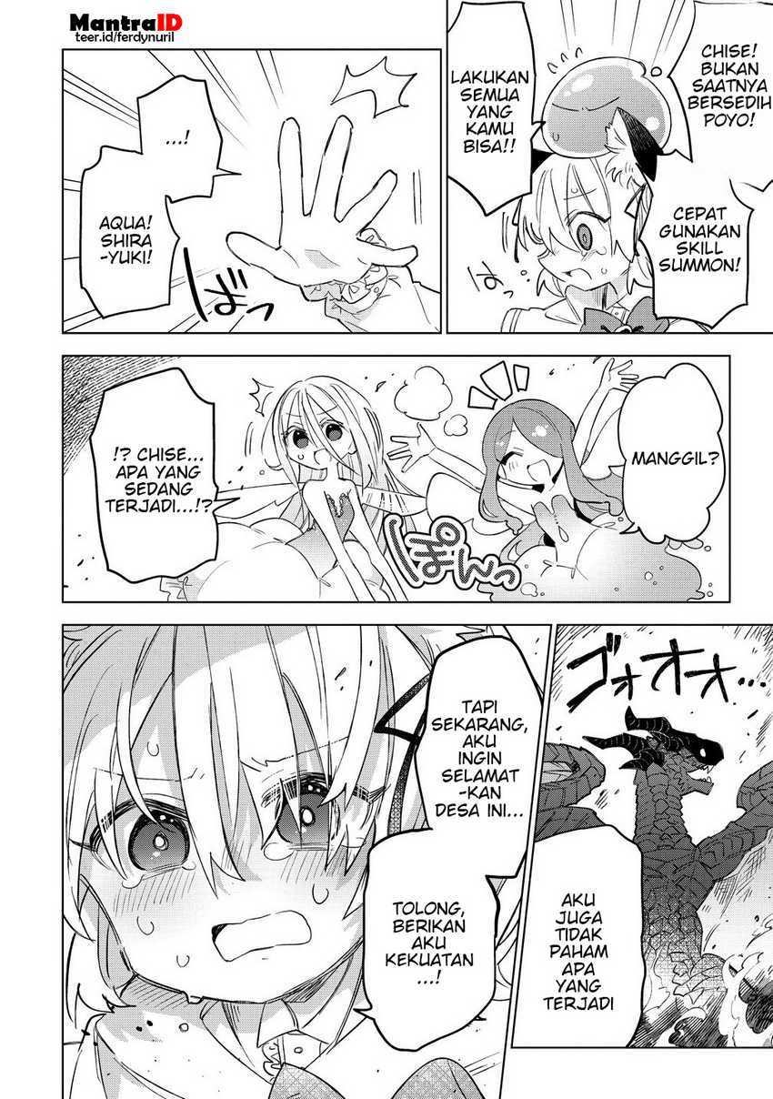 Nekomimi Shoujo wa Mori de Slow Life wo Okuritai: Mofumofu wa Shomou Shimashita ga, Seijo to ka Ouji-sama to ka wa Chuumongai desu Chapter 12.1