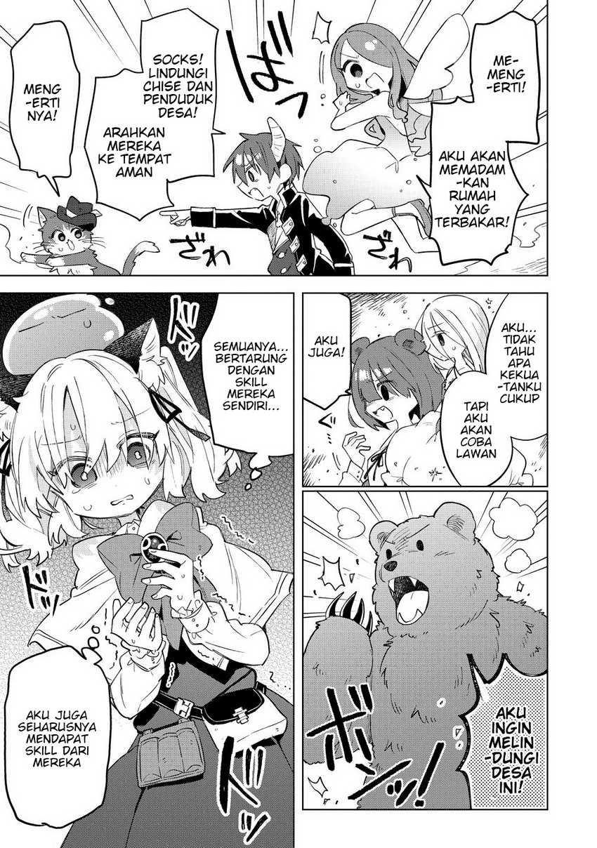 Nekomimi Shoujo wa Mori de Slow Life wo Okuritai: Mofumofu wa Shomou Shimashita ga, Seijo to ka Ouji-sama to ka wa Chuumongai desu Chapter 12.1