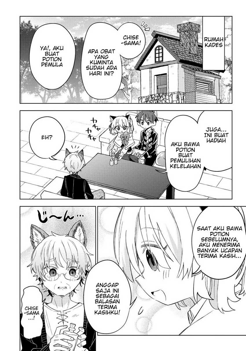 Nekomimi Shoujo wa Mori de Slow Life wo Okuritai: Mofumofu wa Shomou Shimashita ga, Seijo to ka Ouji-sama to ka wa Chuumongai desu Chapter 12.1