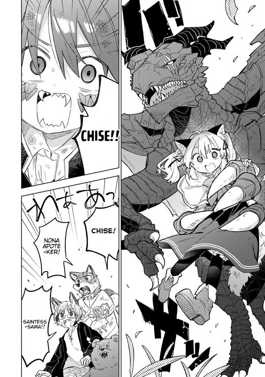 Nekomimi Shoujo wa Mori de Slow Life wo Okuritai: Mofumofu wa Shomou Shimashita ga, Seijo to ka Ouji-sama to ka wa Chuumongai desu Chapter 12.2