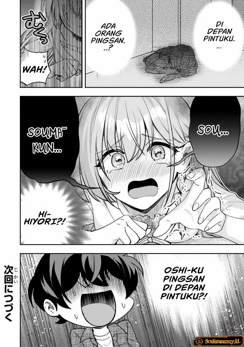 Net no Oshi to Real no Oshi ga Tonari ni Hikkoshite Kita Chapter 13 page 56