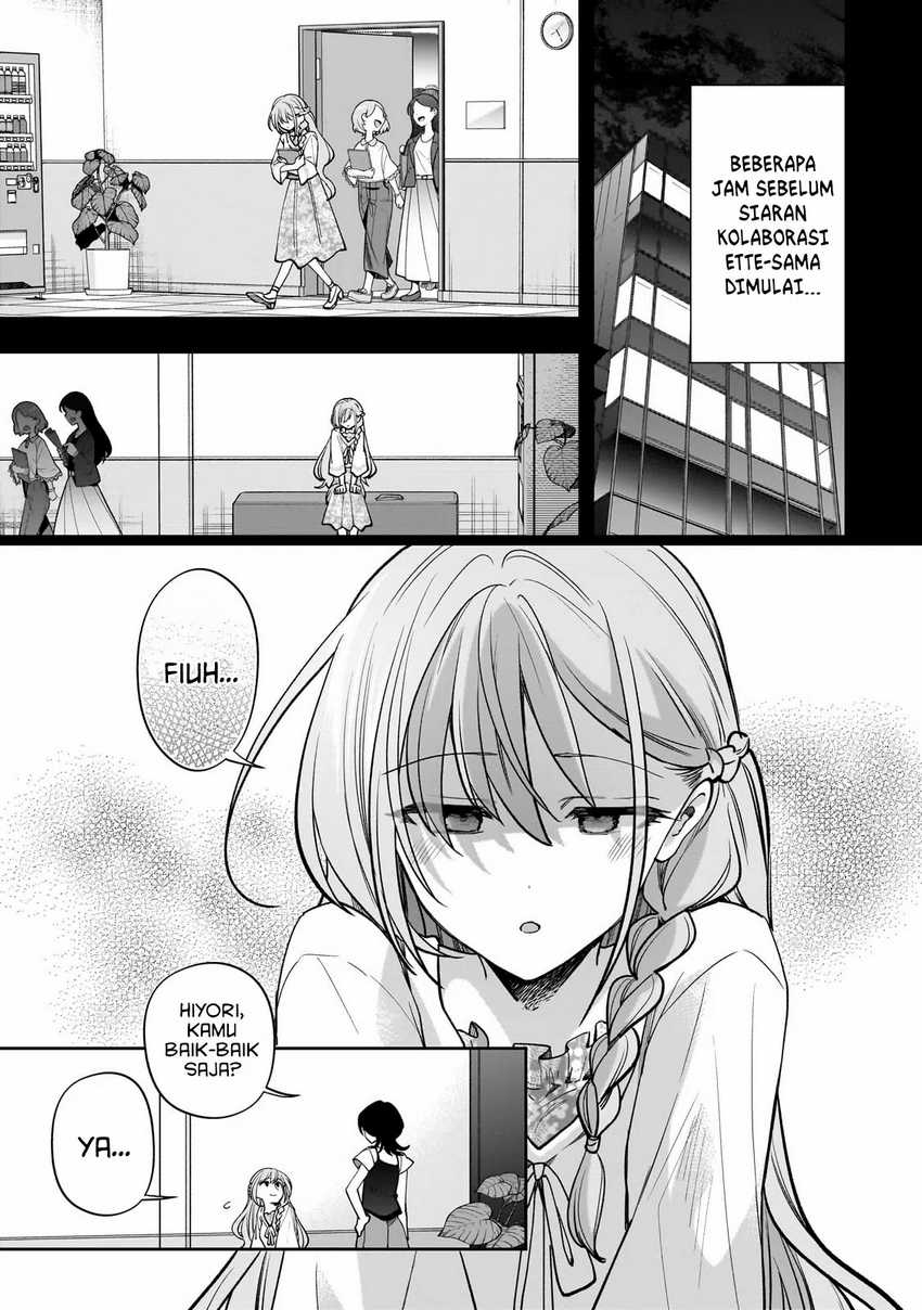 Net no Oshi to Real no Oshi ga Tonari ni Hikkoshite Kita Chapter 14 page 6