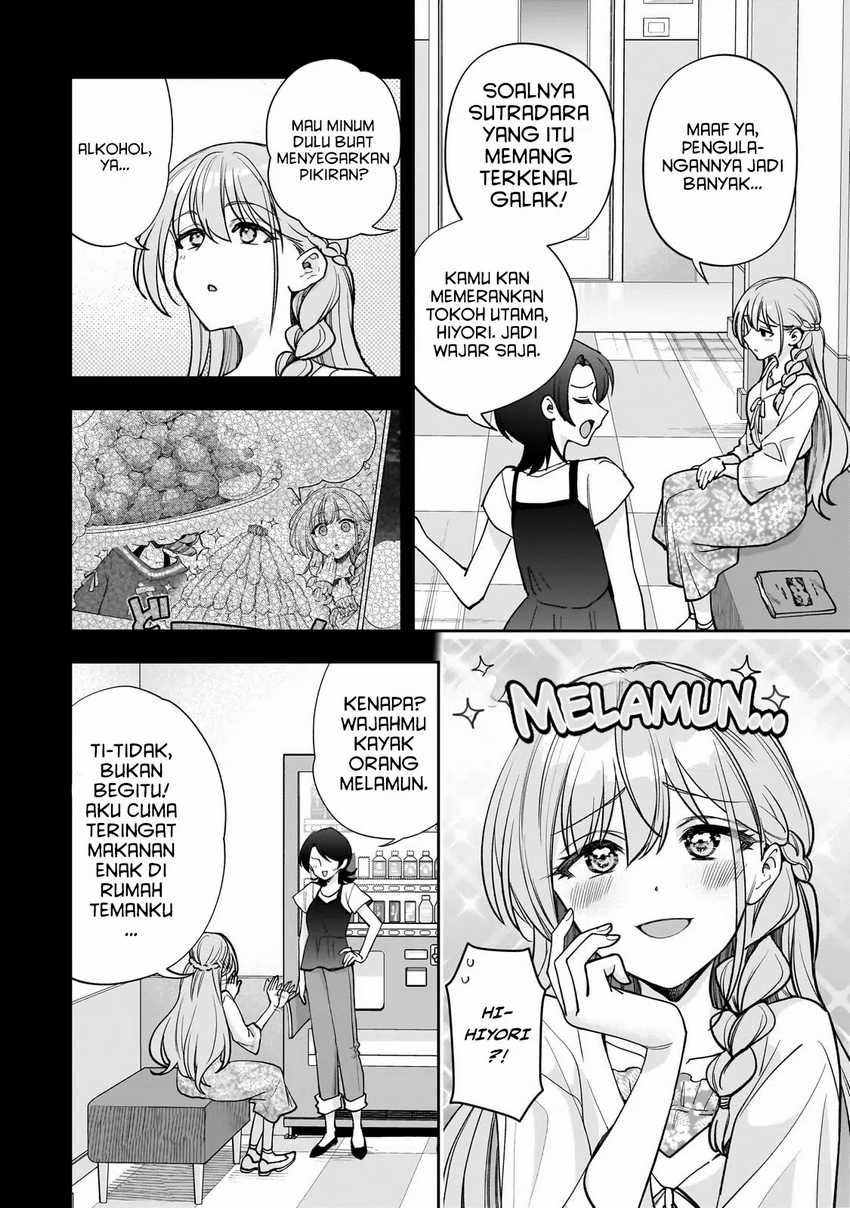 Net no Oshi to Real no Oshi ga Tonari ni Hikkoshite Kita Chapter 14 page 8
