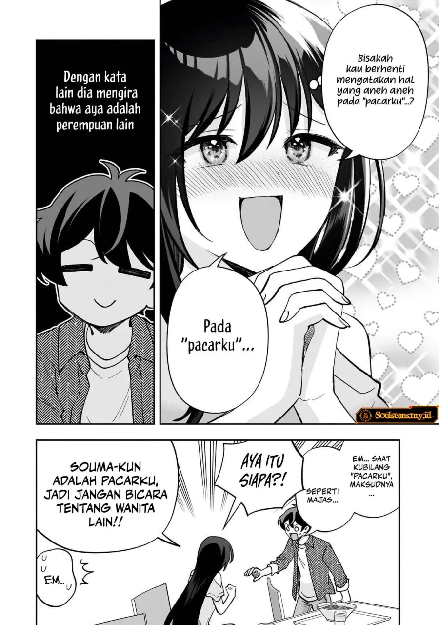 Net no Oshi to Real no Oshi ga Tonari ni Hikkoshite Kita Chapter 15 page 44