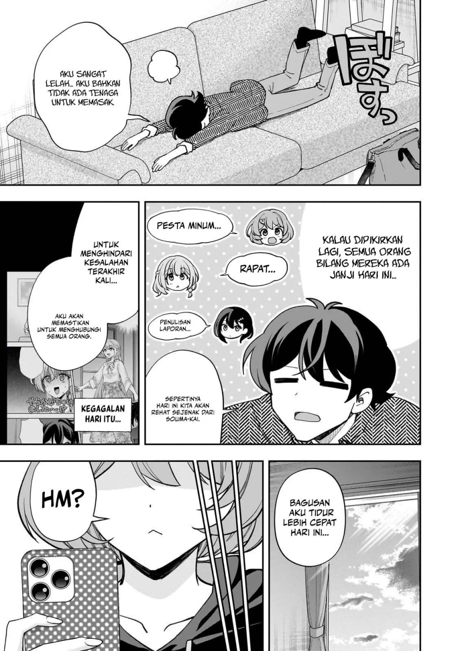 Net no Oshi to Real no Oshi ga Tonari ni Hikkoshite Kita Chapter 15 page 50