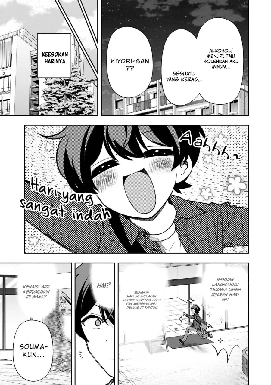 Net no Oshi to Real no Oshi ga Tonari ni Hikkoshite Kita Chapter 17 page 44