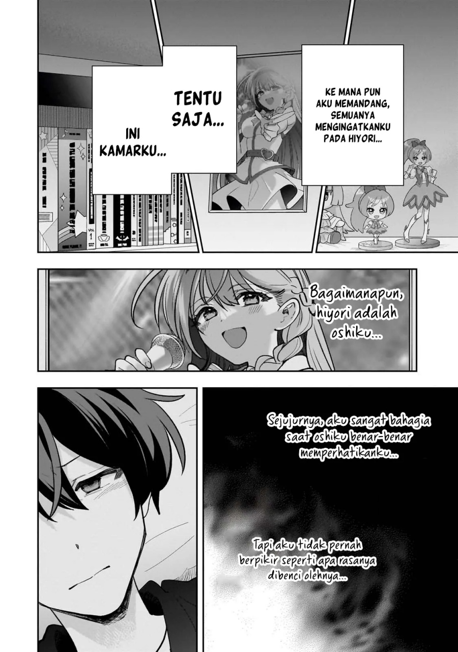 Net no Oshi to Real no Oshi ga Tonari ni Hikkoshite Kita Chapter 17 page 6