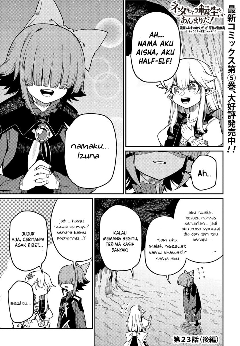 Neta Chara Tensei Toka Anmarida! Chapter 23 page 48