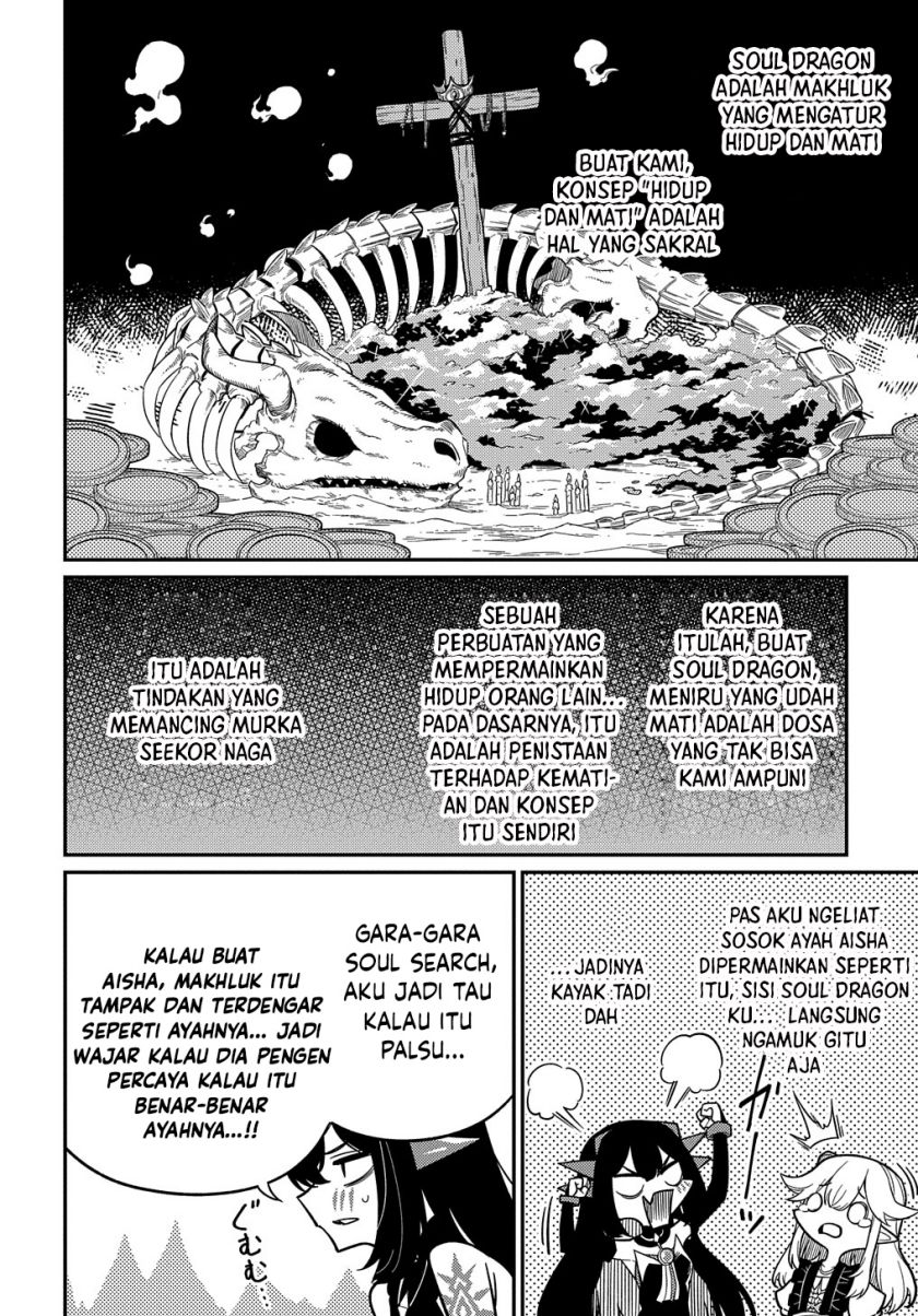 Neta Chara Tensei Toka Anmarida! Chapter 23 page 6