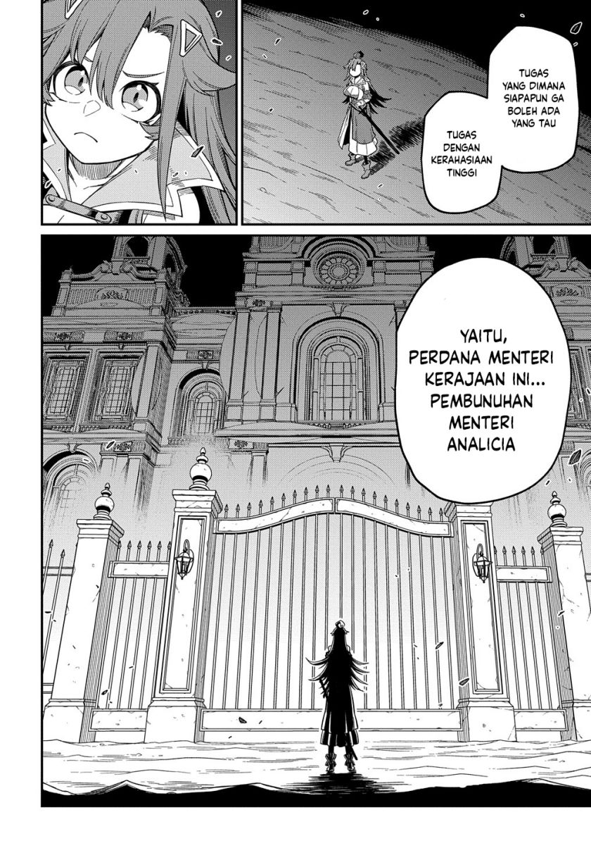 Neta Chara Tensei Toka Anmarida! Chapter 23 page 90