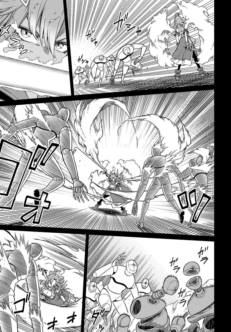 Neta Chara Tensei Toka Anmarida! Chapter 24 page 24
