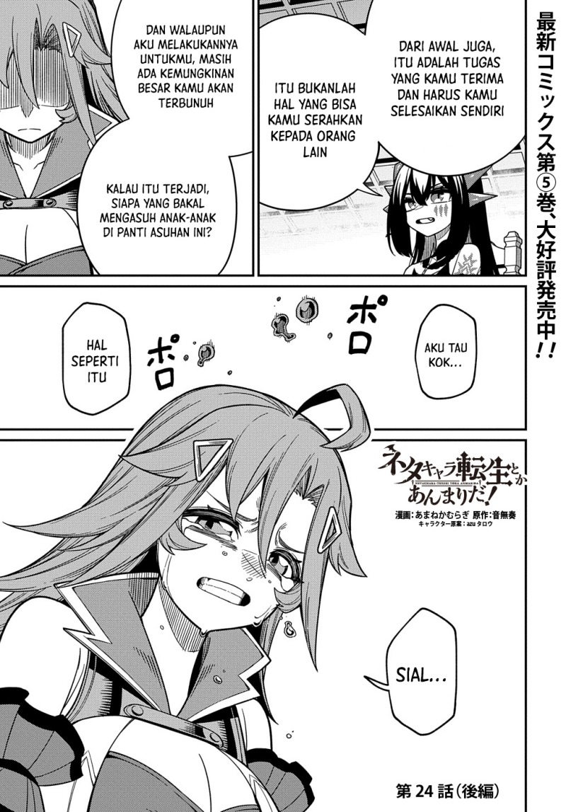 Neta Chara Tensei Toka Anmarida! Chapter 24 page 44