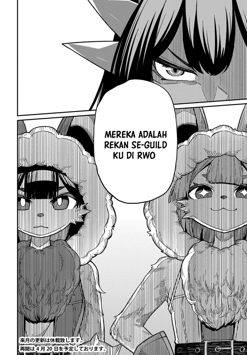 Neta Chara Tensei Toka Anmarida! Chapter 24 page 82