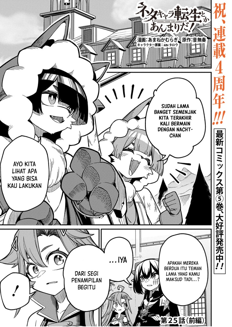 Neta Chara Tensei Toka Anmarida! Chapter 25 page 4