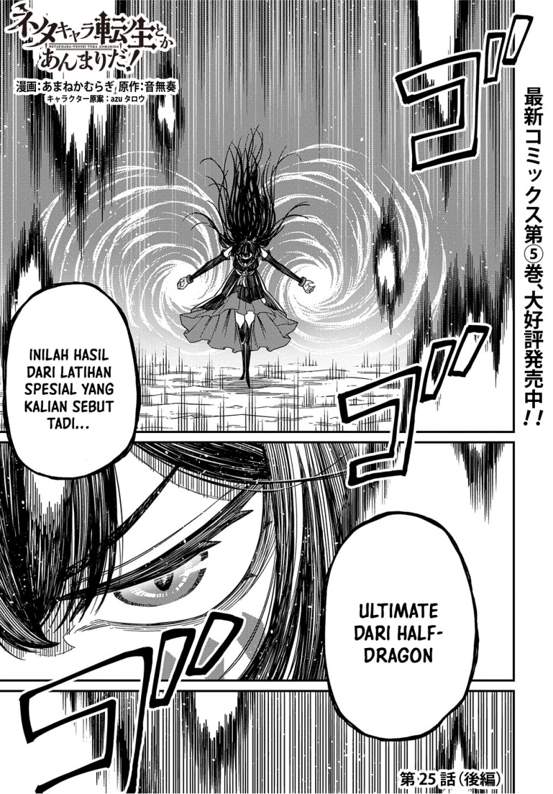 Neta Chara Tensei Toka Anmarida! Chapter 25 page 44