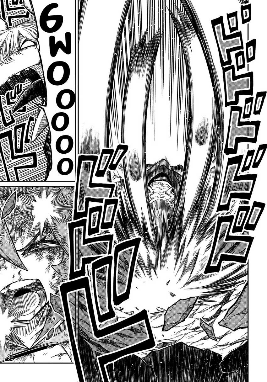 Neta Chara Tensei Toka Anmarida! Chapter 26.1 page 24