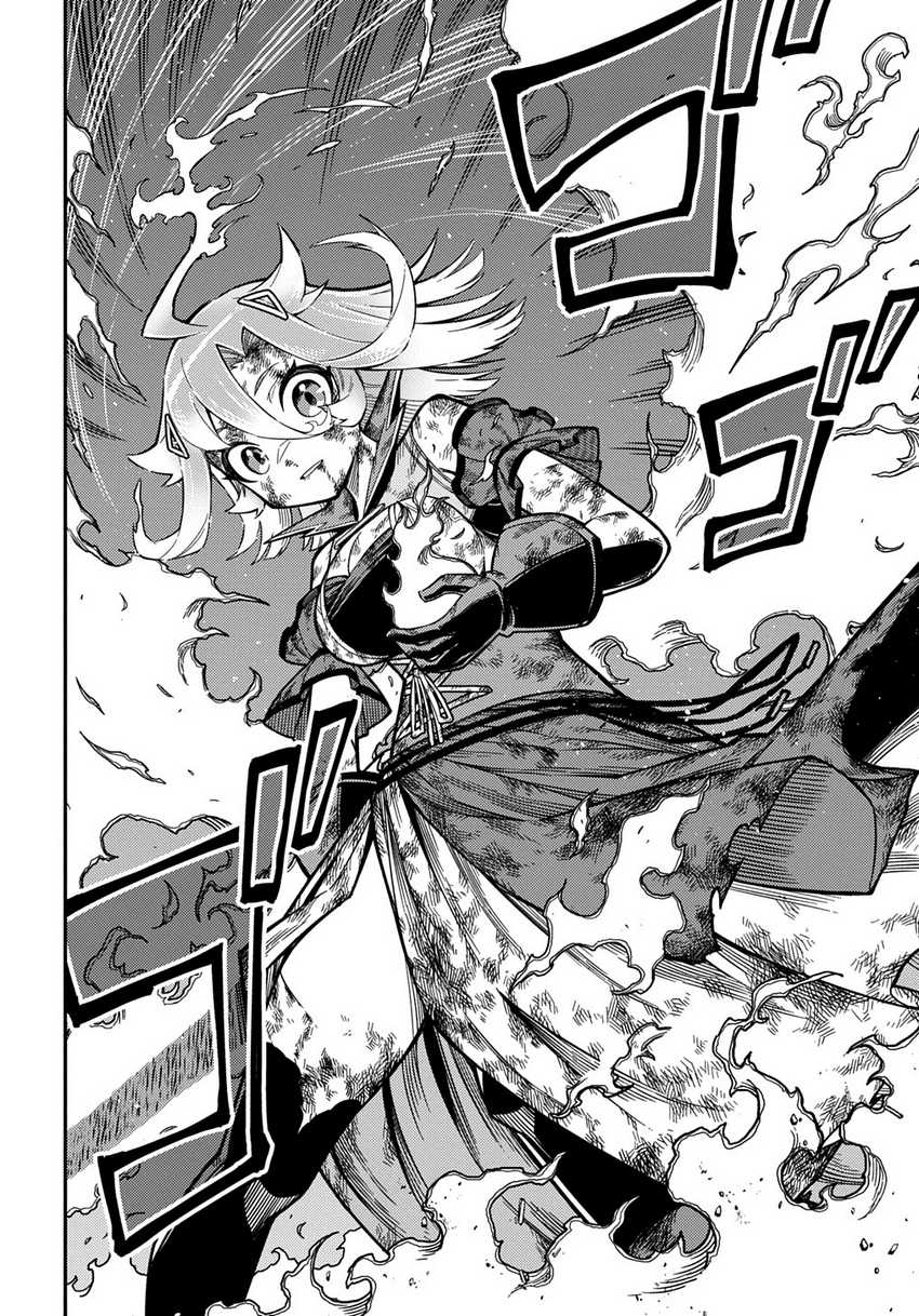 Neta Chara Tensei Toka Anmarida! Chapter 26.2 page 18