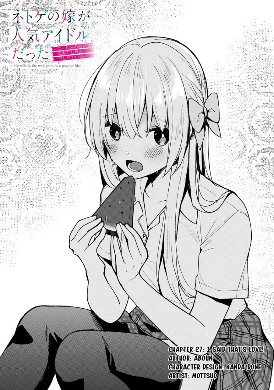 Netoge no Yome ga Ninki Idol datta  Chapter 27