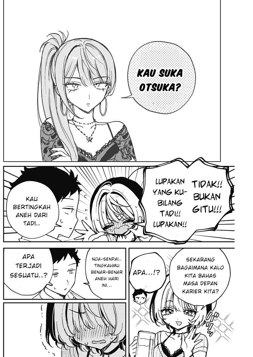 Noa-senpai wa Tomodachi  Chapter 49