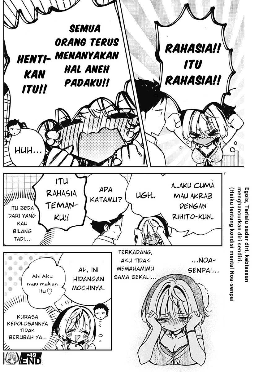 Noa-senpai wa Tomodachi  Chapter 49