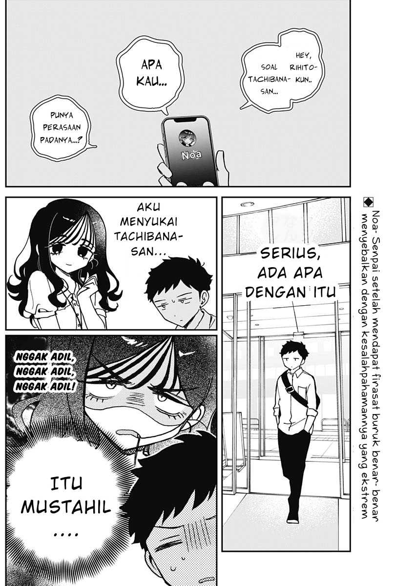 Noa-senpai wa Tomodachi  Chapter 49
