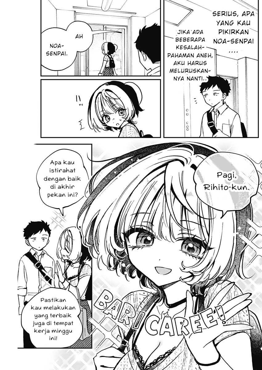 Noa-senpai wa Tomodachi  Chapter 49