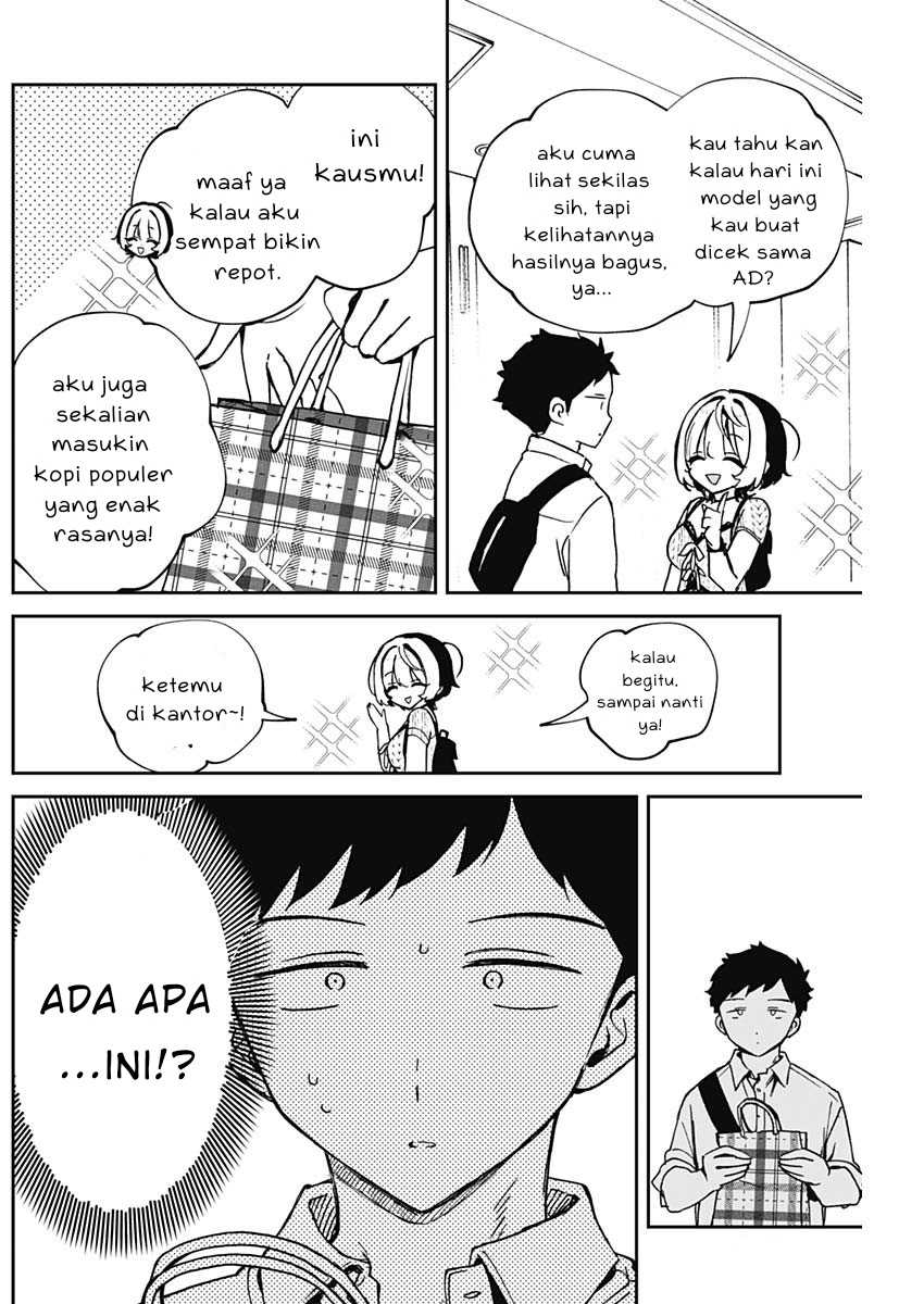 Noa-senpai wa Tomodachi  Chapter 49