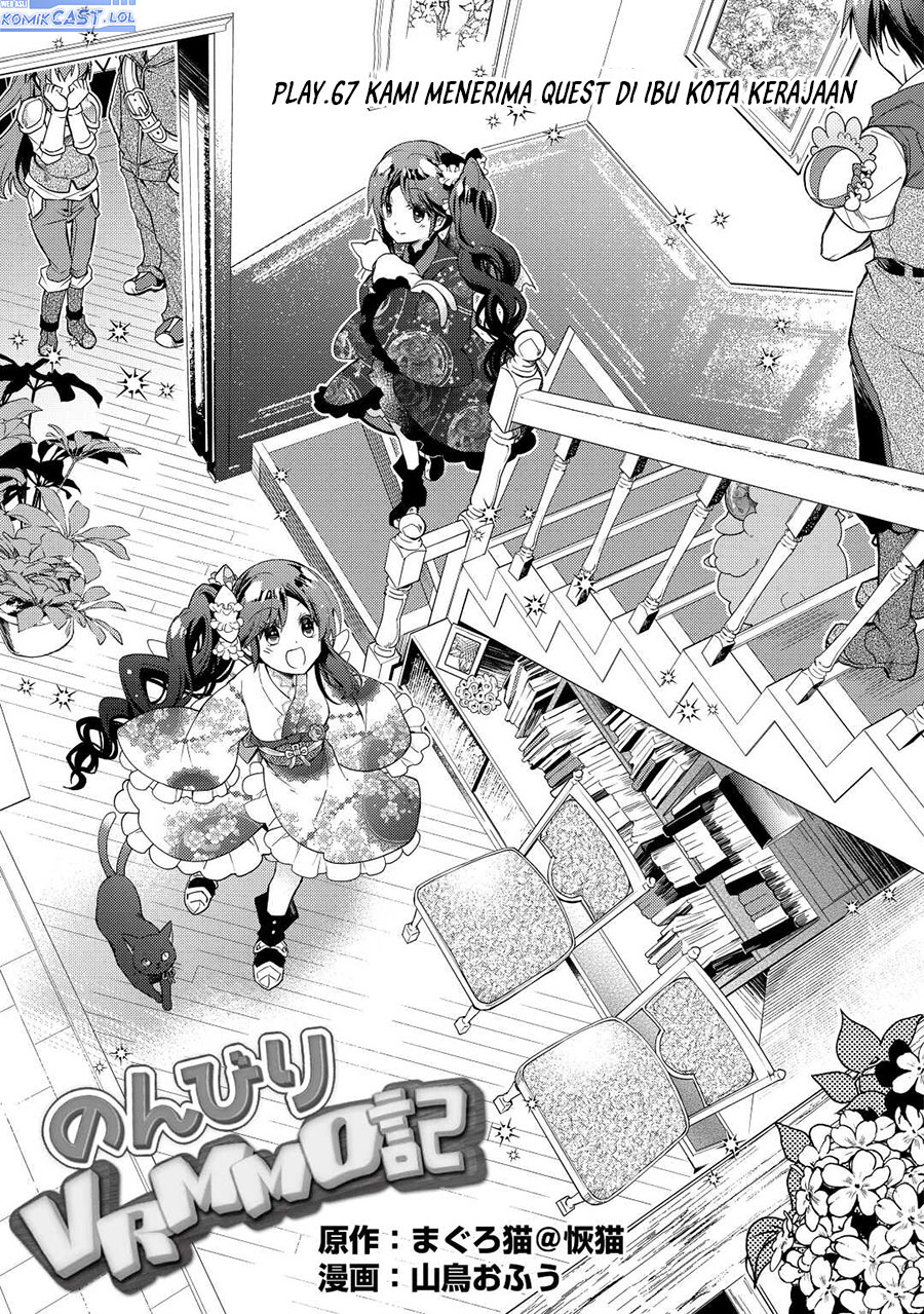 Nonbiri VRMOO-ki  Chapter 67