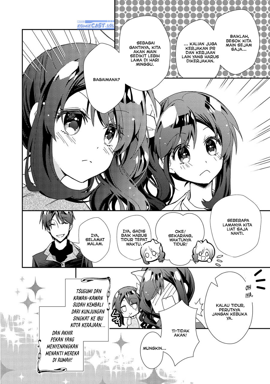 Nonbiri VRMOO-ki  Chapter 67
