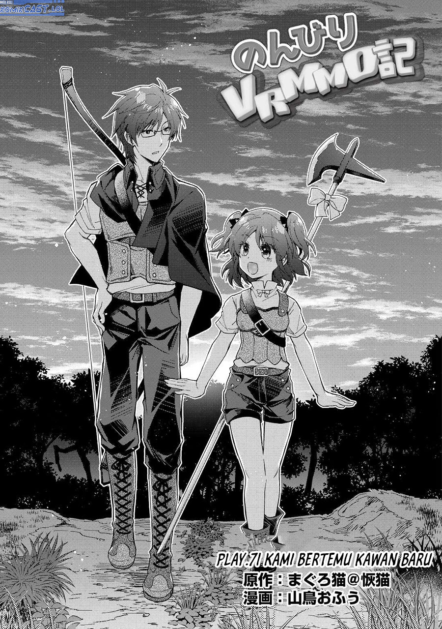Nonbiri VRMOO-ki  Chapter 71
