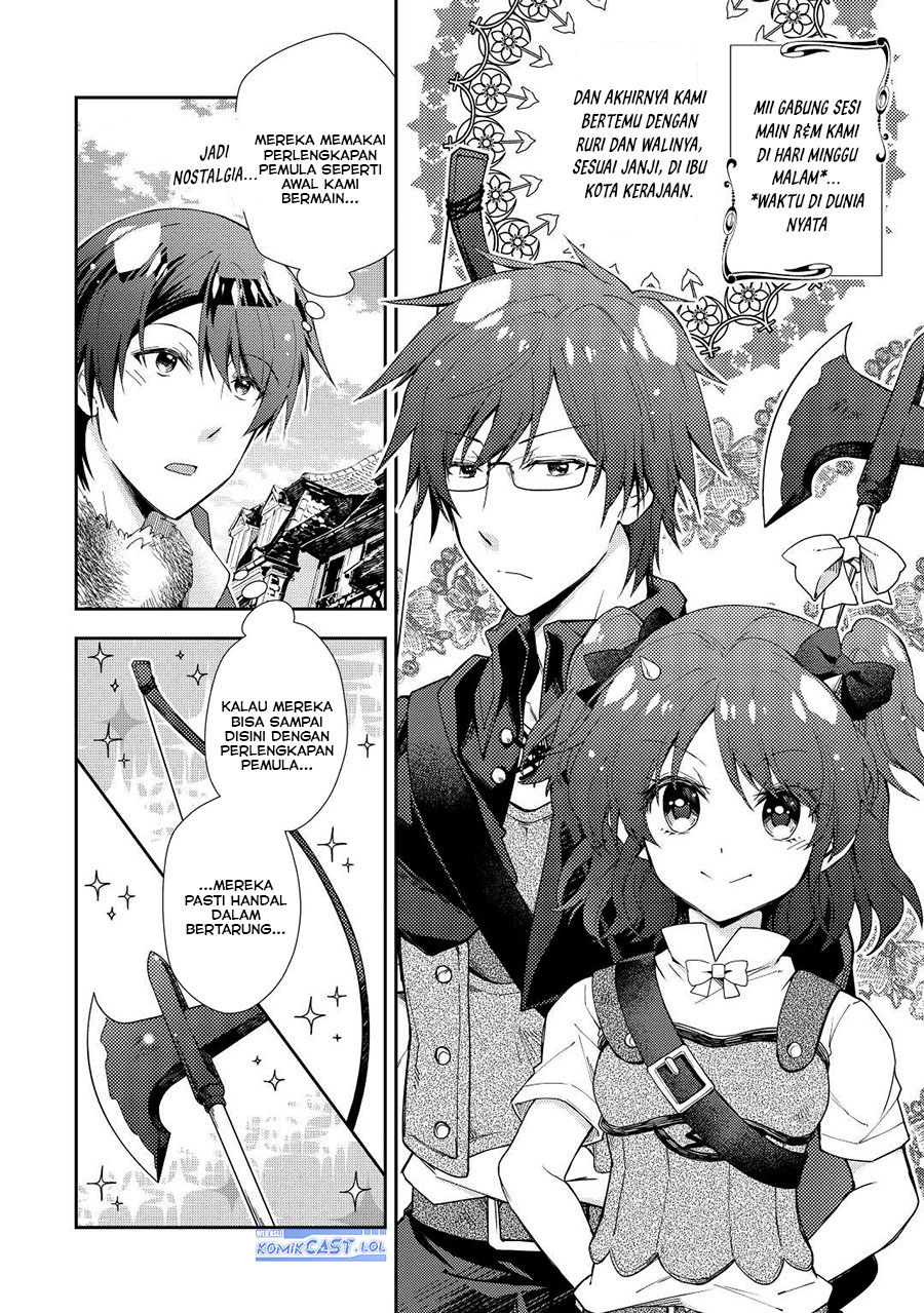 Nonbiri VRMOO-ki  Chapter 71