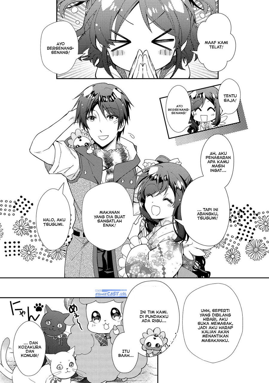 Nonbiri VRMOO-ki  Chapter 71