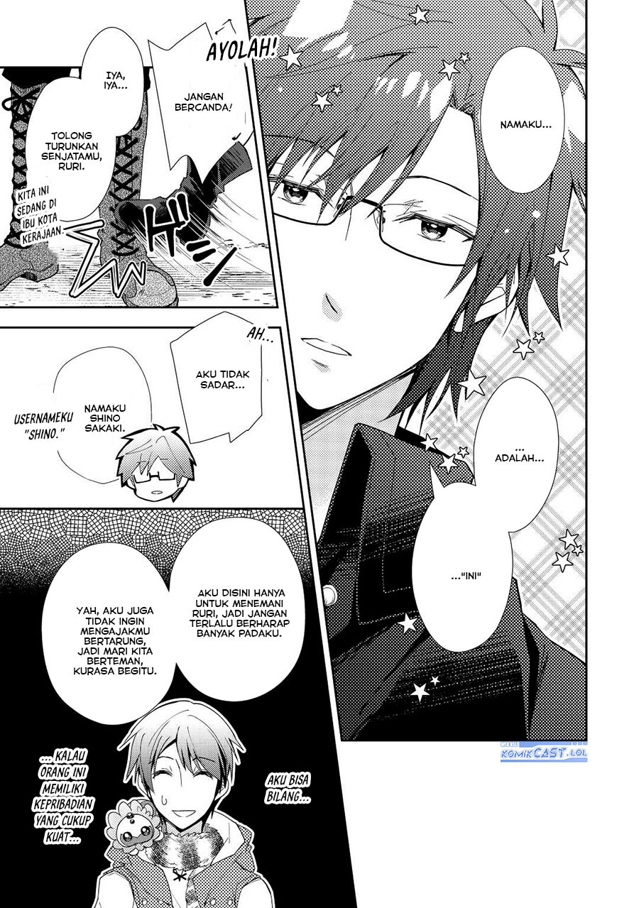 Nonbiri VRMOO-ki  Chapter 71