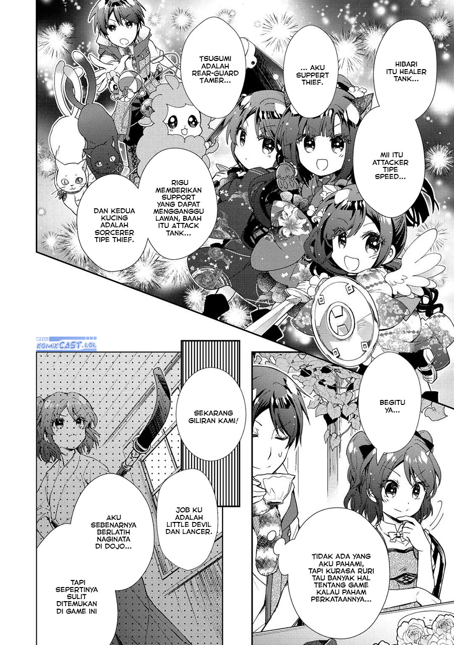 Nonbiri VRMOO-ki  Chapter 71