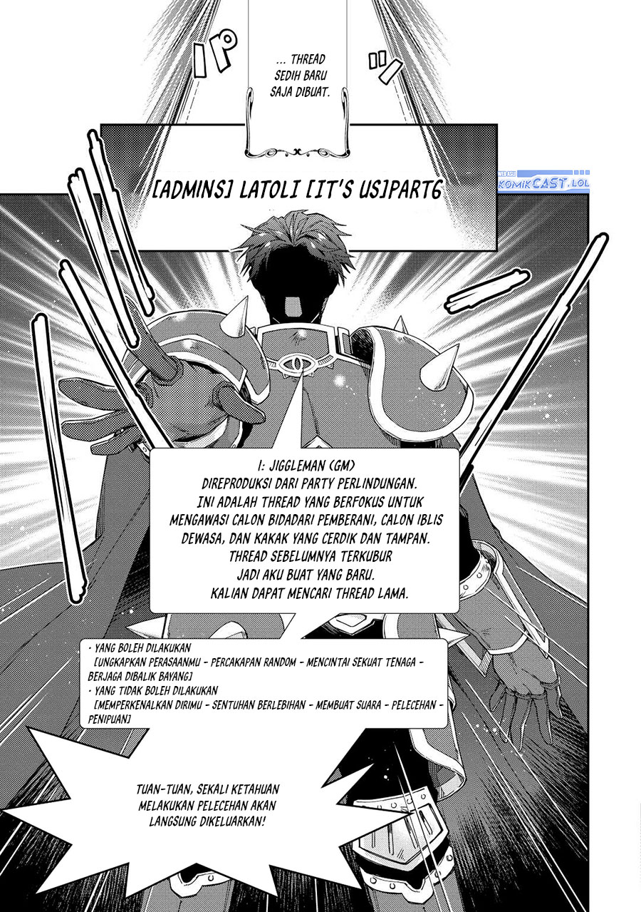 Nonbiri VRMOO-ki  Chapter 72