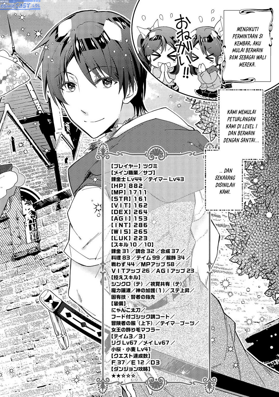Nonbiri VRMOO-ki  Chapter 72