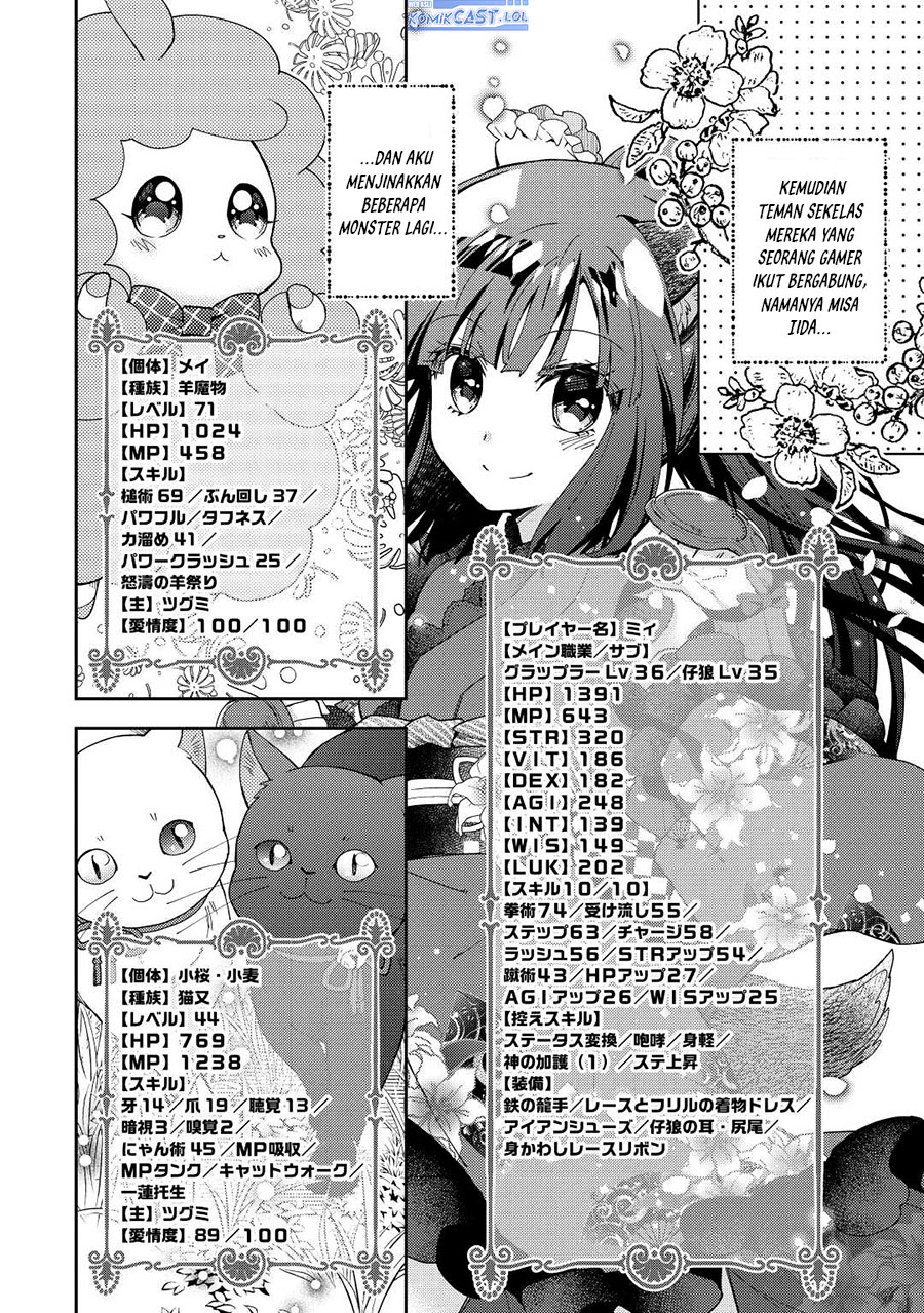 Nonbiri VRMOO-ki  Chapter 72