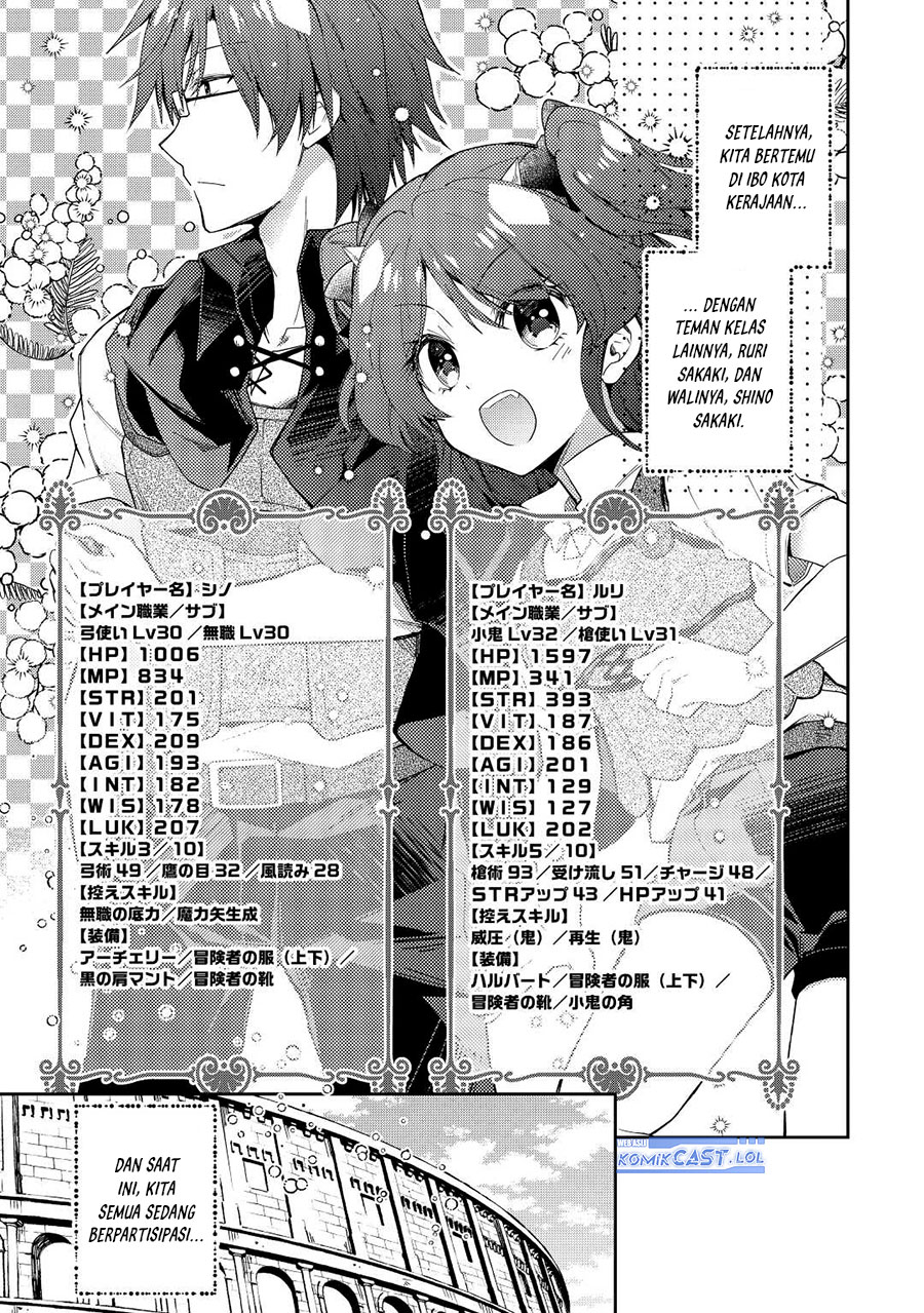 Nonbiri VRMOO-ki  Chapter 72