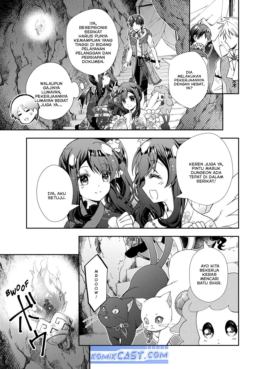 Nonbiri VRMOO-ki  Chapter 75