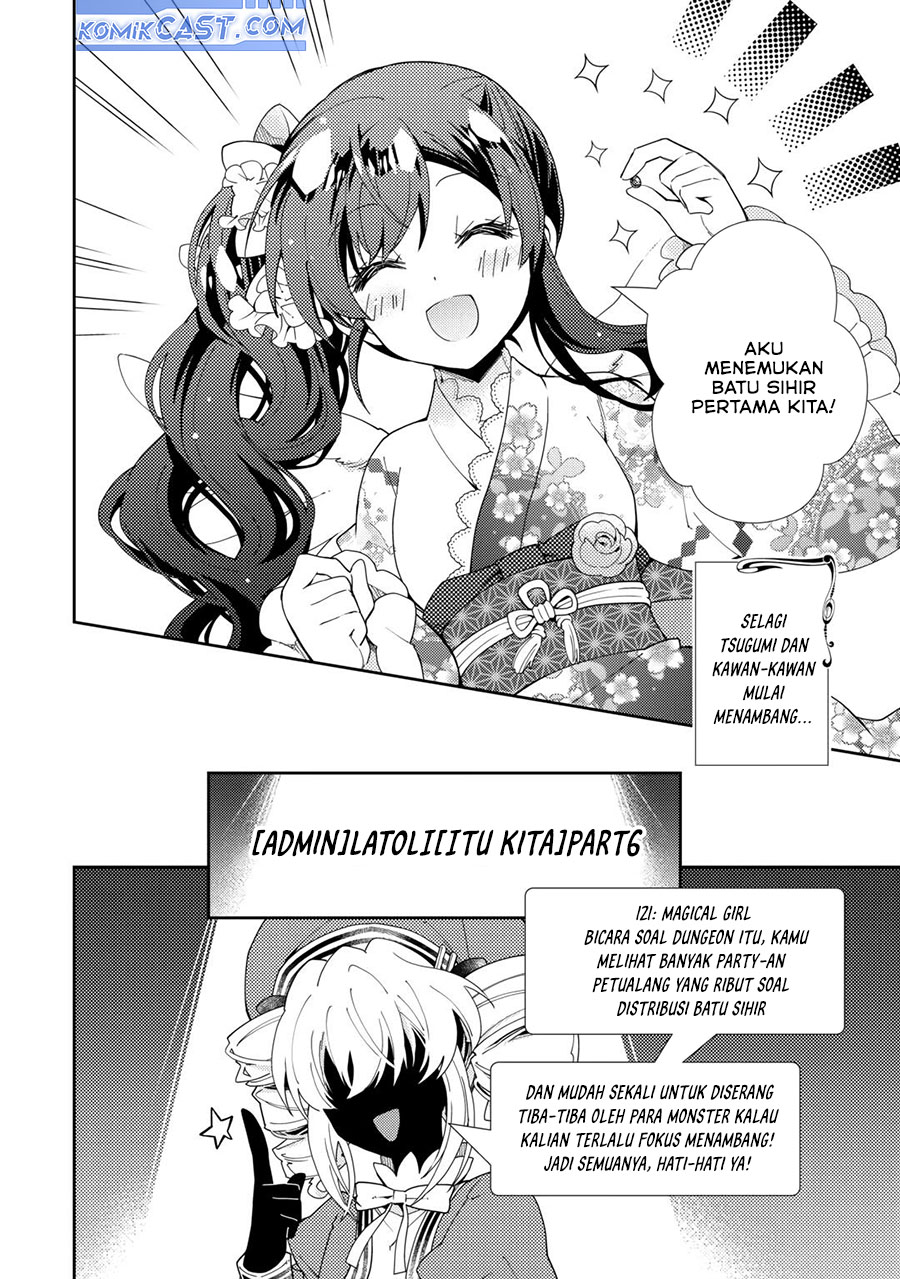 Nonbiri VRMOO-ki  Chapter 75