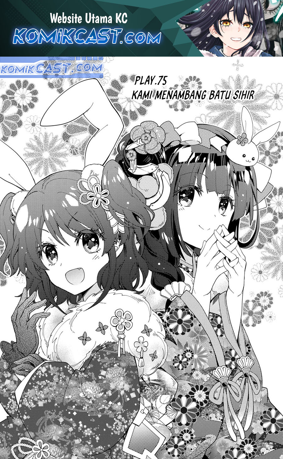 Nonbiri VRMOO-ki  Chapter 75