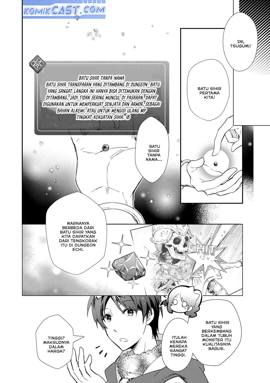 Nonbiri VRMOO-ki  Chapter 75