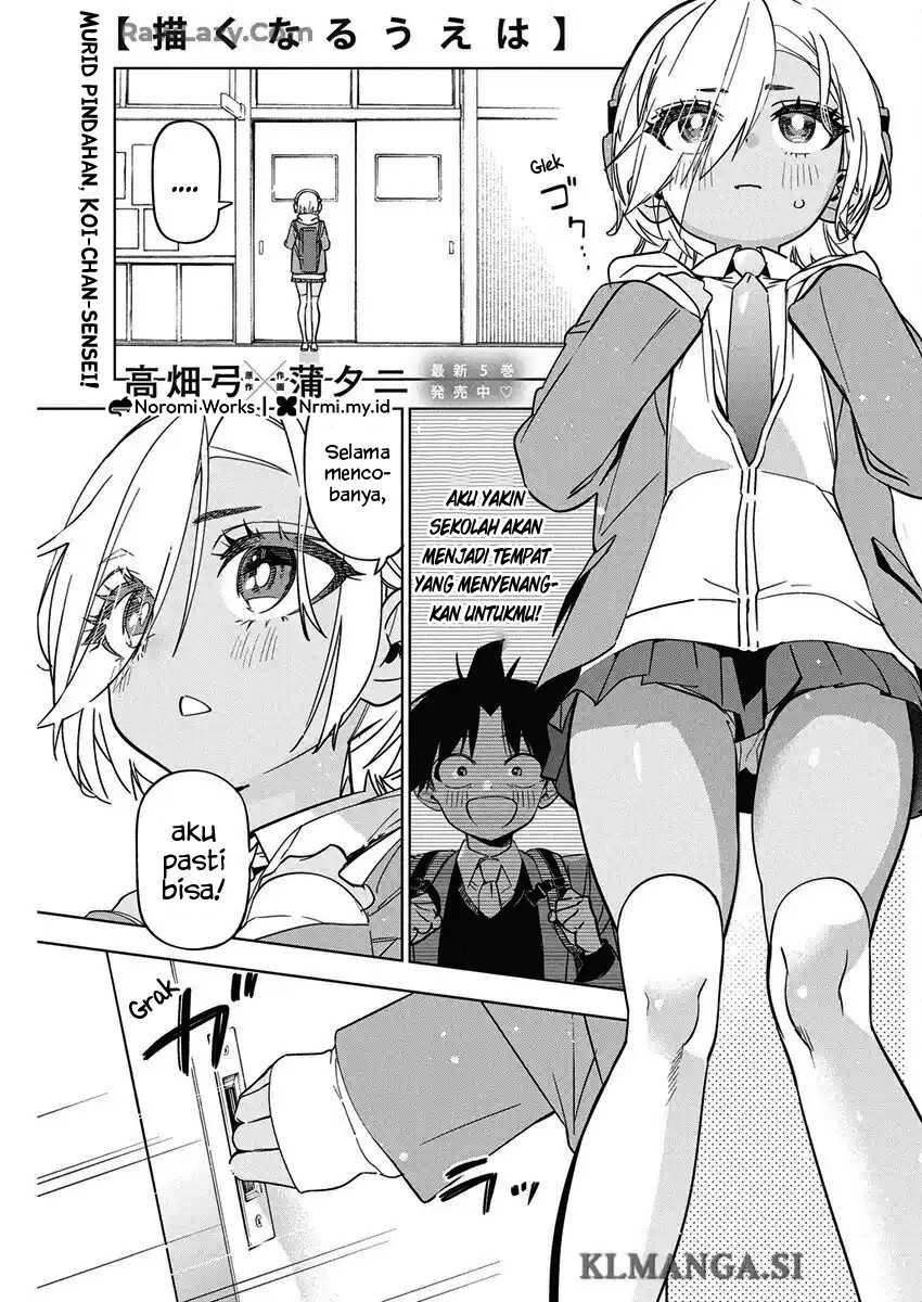 Now That We Draw (Kakunaru Ue wa) Chapter 43 page 2
