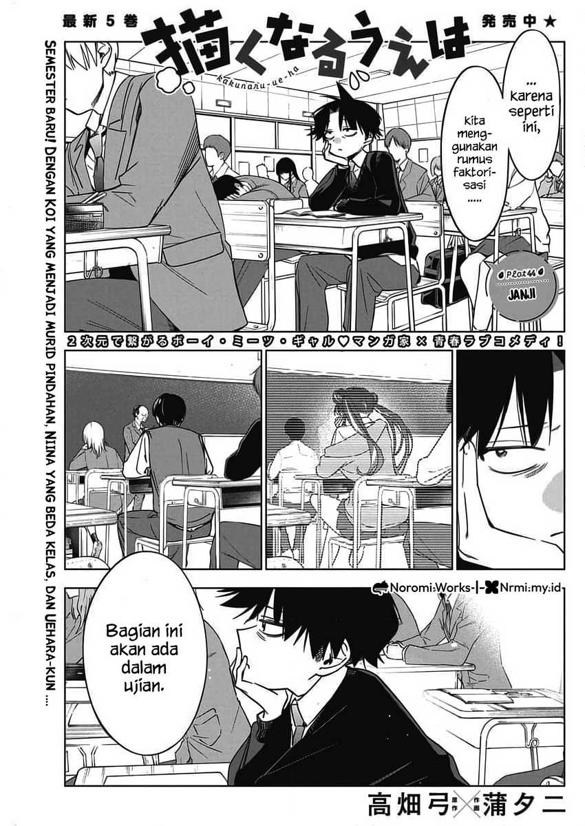 Now That We Draw (Kakunaru Ue wa) Chapter 44 page 2