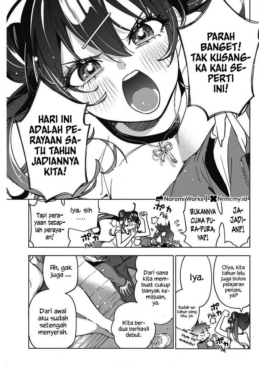 Now That We Draw (Kakunaru Ue wa) Chapter 44 page 14