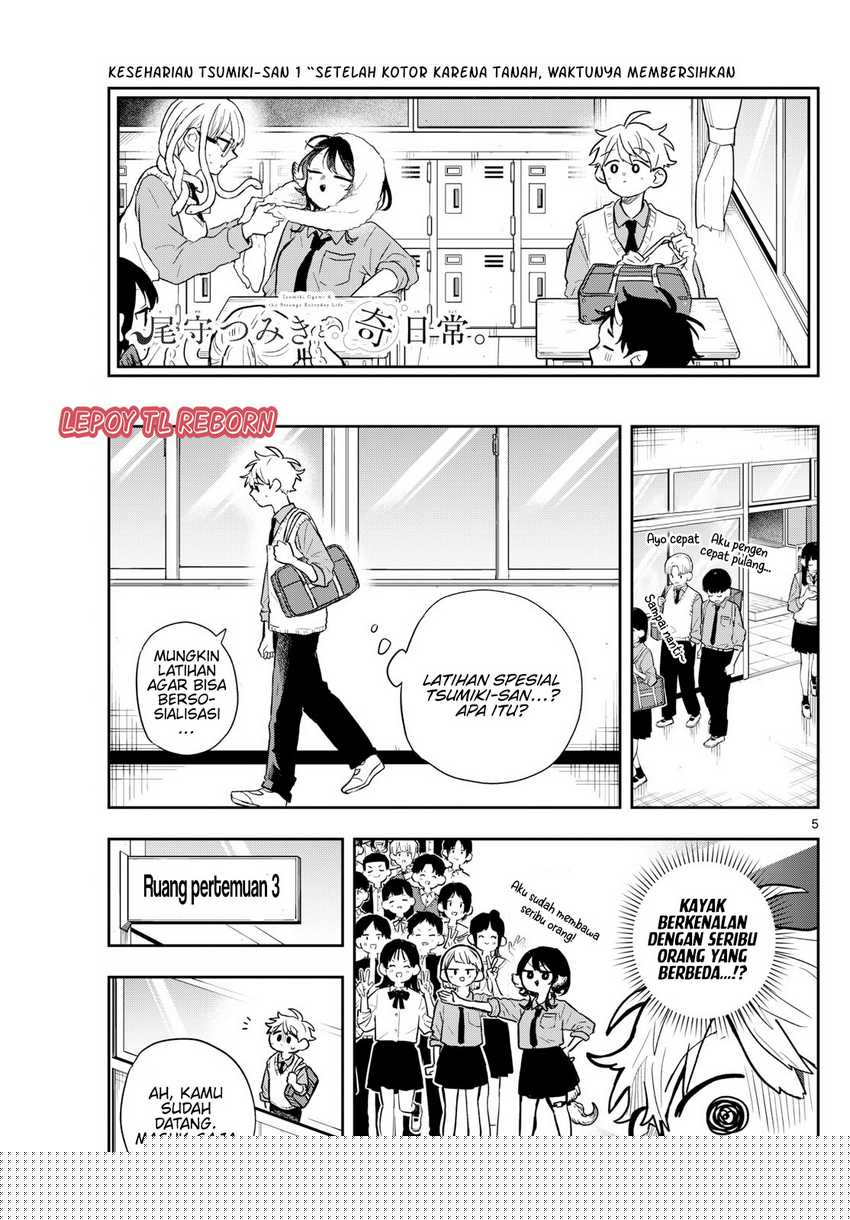 Ogami Tsumiki to Kinichijou Chapter 41 page 12
