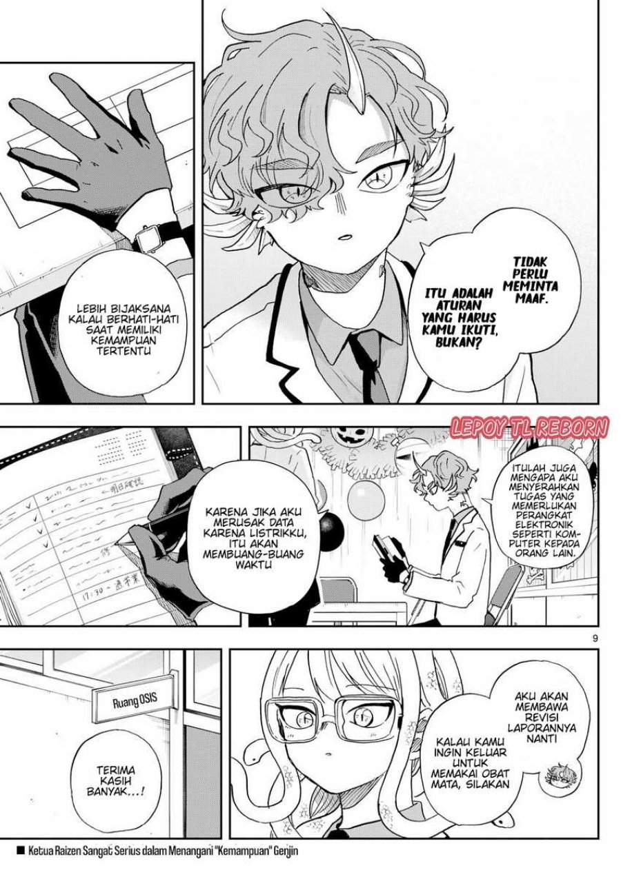 Ogami Tsumiki to Kinichijou Chapter 45 page 20
