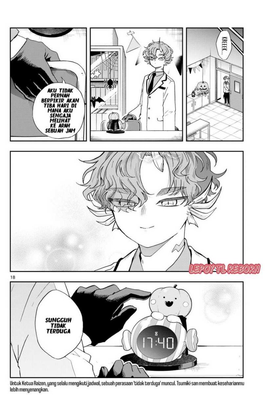 Ogami Tsumiki to Kinichijou Chapter 45 page 38